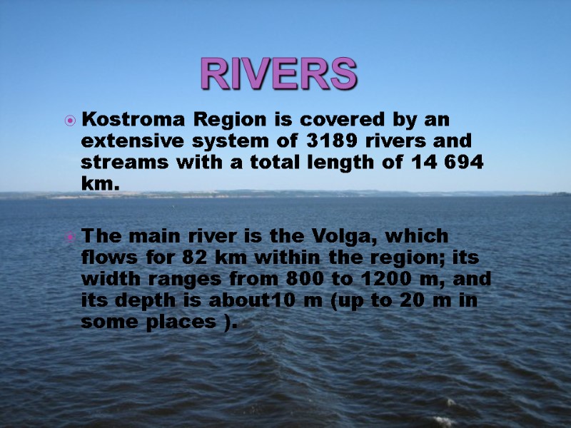 Rivers Kostroma Region is covered by an extensive system of 3189 rivers and streams